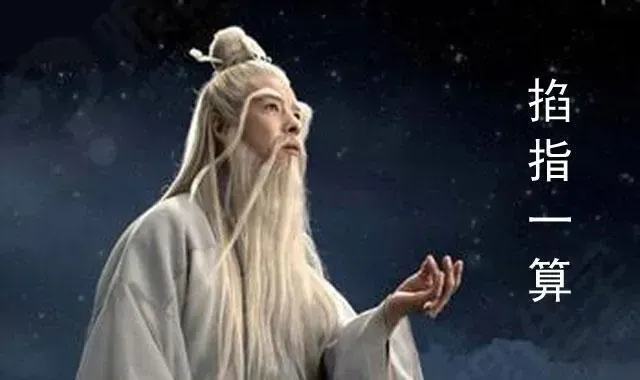 易学入门